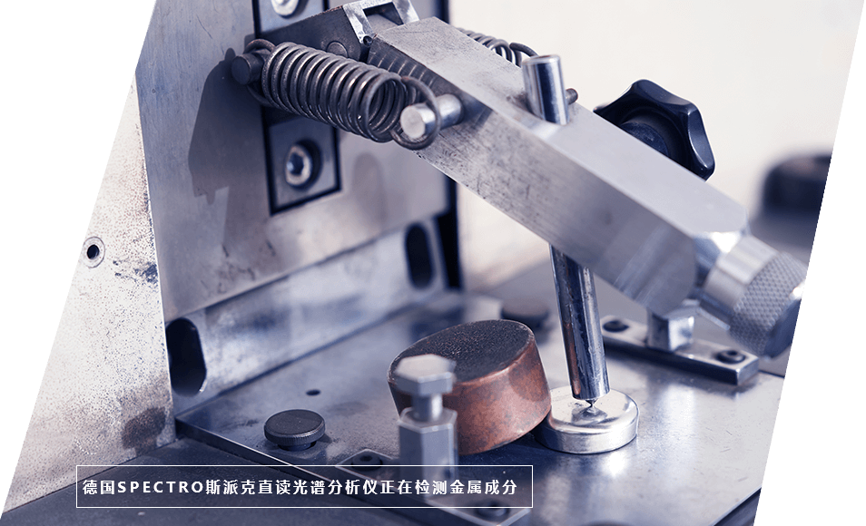 佳金源品質管控